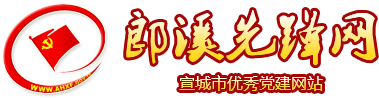 宣州先鋒網(wǎng)